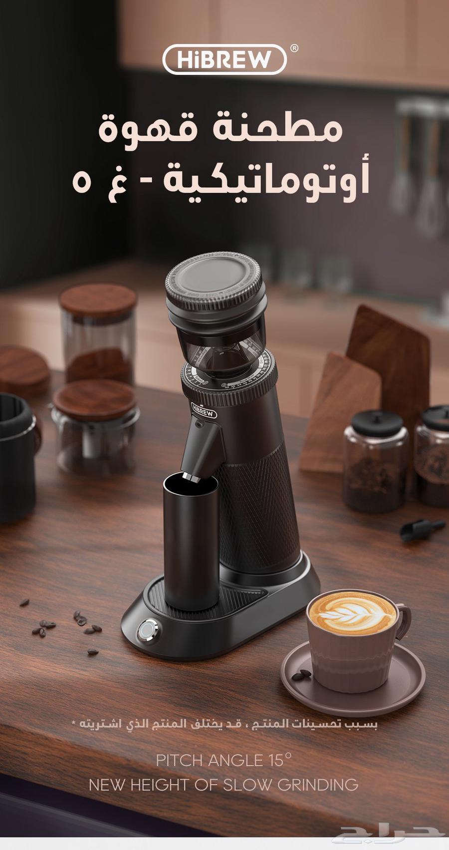 مطحنة قهوة HiBREW G5 مطحنة هايبرو g5 الجديدة64420377704707110