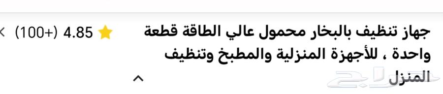 Cleaning device64424950238465113