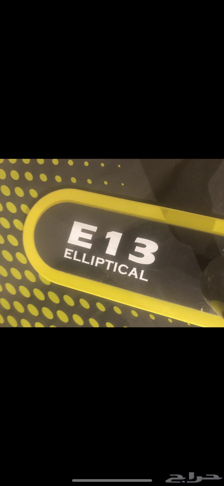 جهاز رياضي اوبتكال من الفالح64424401959426113