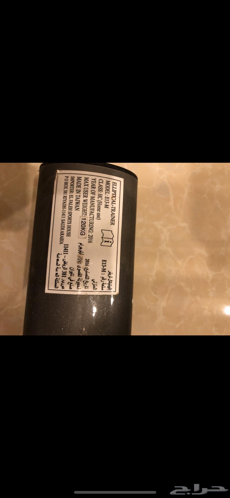 جهاز رياضي اوبتكال من الفالح64424401959426112