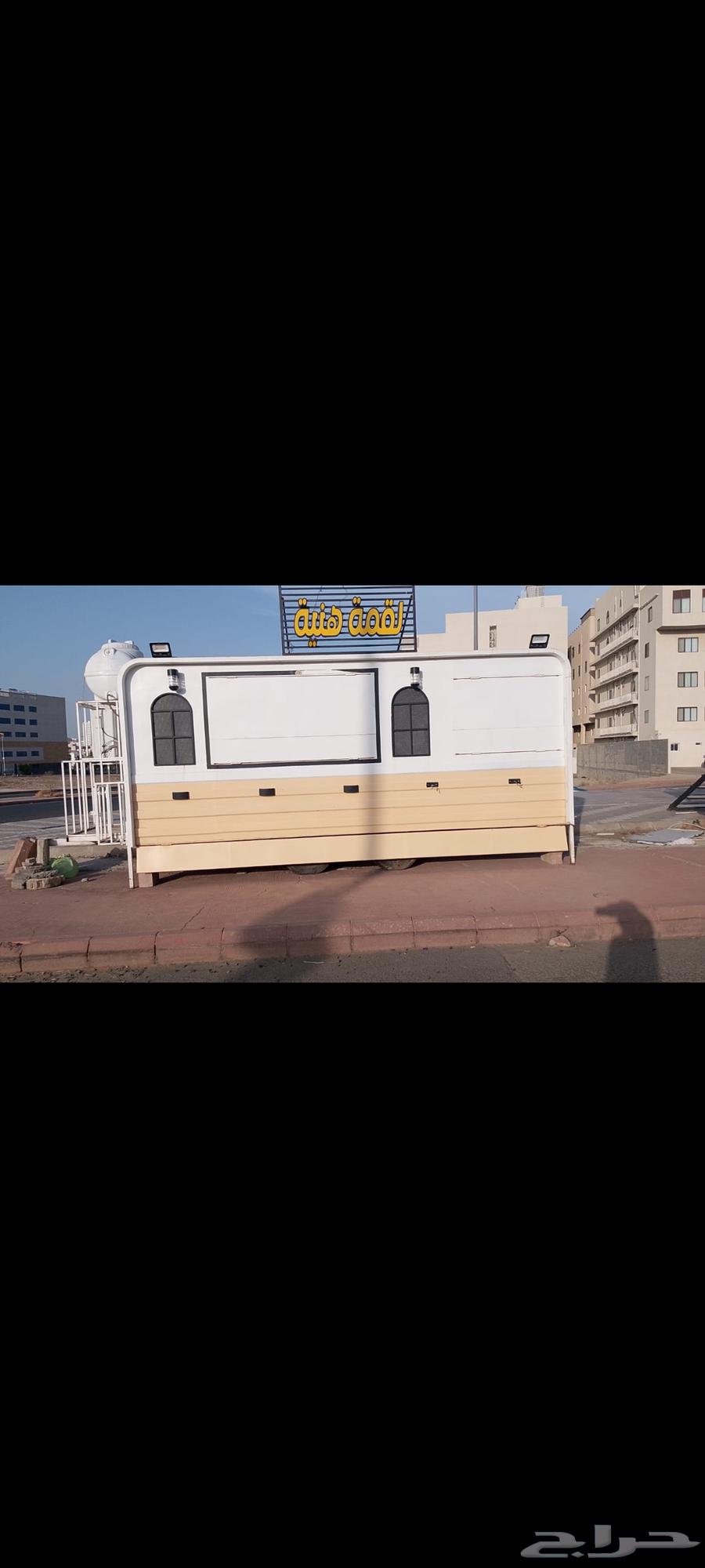 فود ترك للبيع بمكة64584248852355110