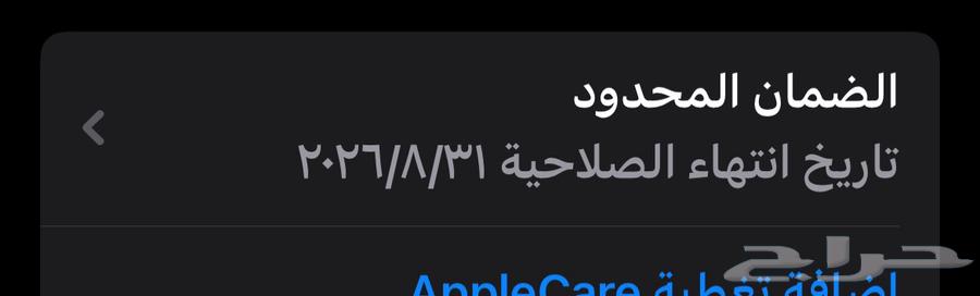 آيفون 14 لون ازرق بطاريه 10064425677211651110