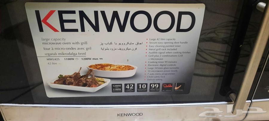 ميكروويف كينوود 42 لتر  مكة المكرمة64421107224577111
