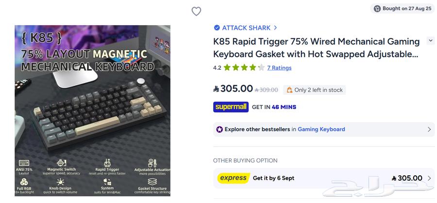 attack shark K85 Rapid Trigger64417156536321110