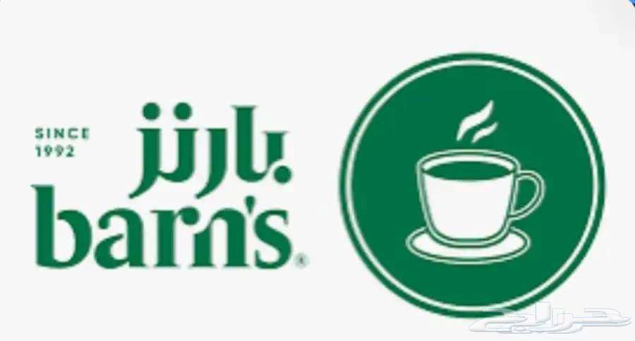 رصيد بارنز64426711898499110