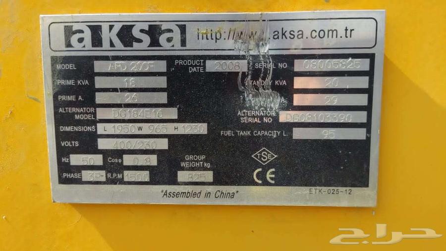 مولد كهرباء صينى نوع AKSA موديل 2008 معرض رواد64421770785026111