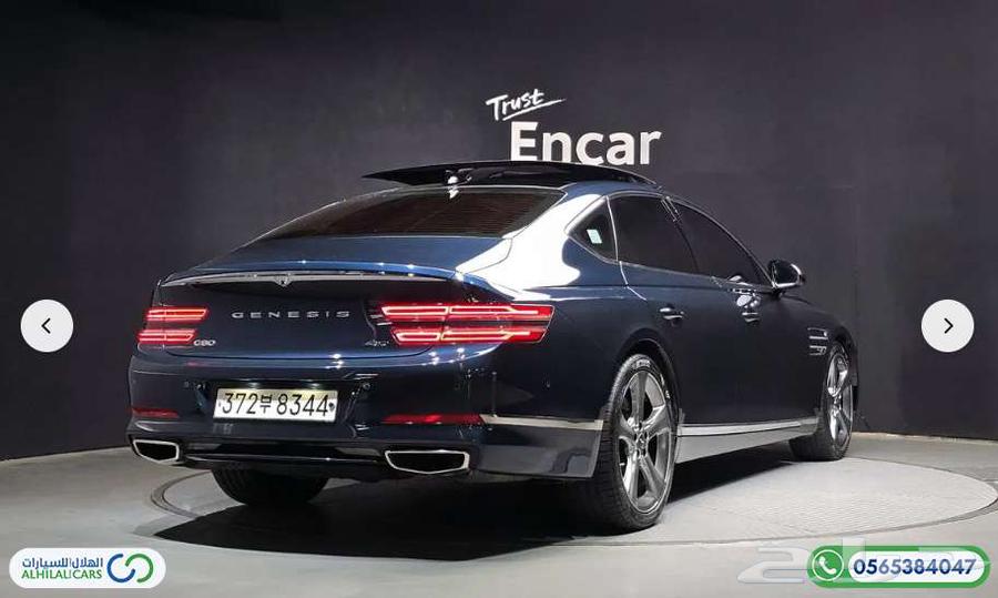 كود   S 152 جنسس G80 RG3 دفع رباعي تربو64584813479555111