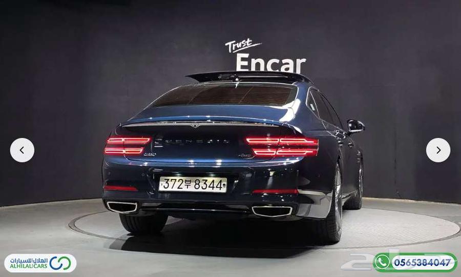 كود   S 152 جنسس G80 RG3 دفع رباعي تربو64584813479555113