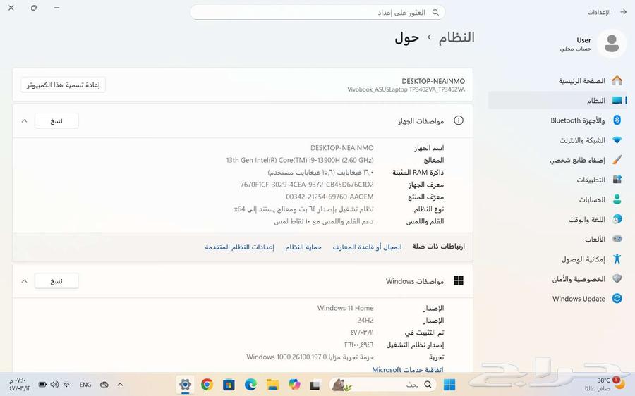 لابتوب لاب توب Asus i9 مواصفات عالية شبه جديد64425165649921112