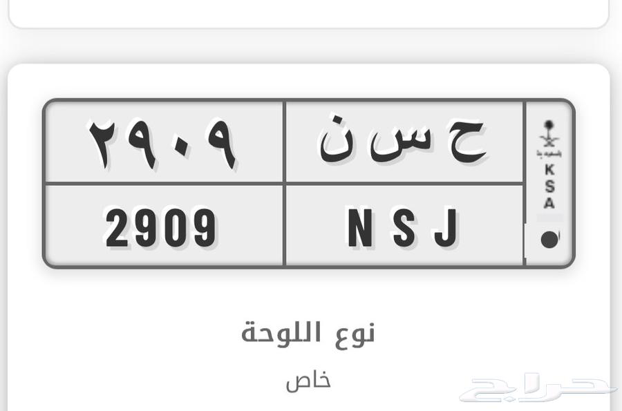 لوحة حسن64587304549377110