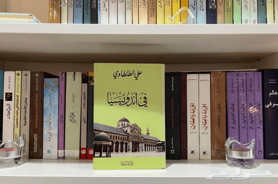 كتاب في إندونيسيا64422082596737110