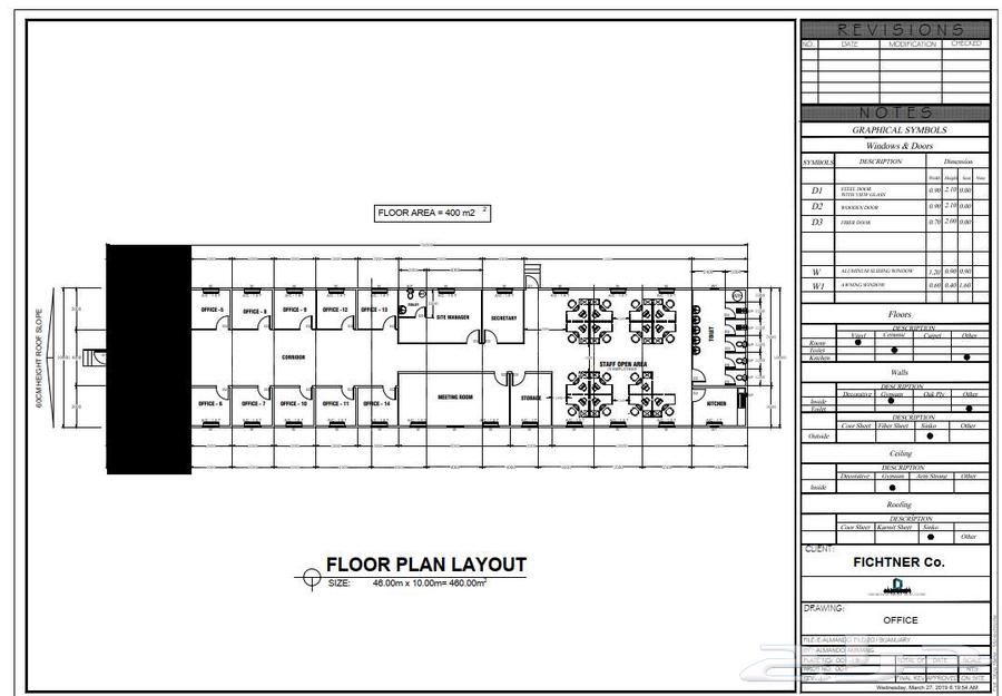 كنتينر الخبر للبيع64422864906755110