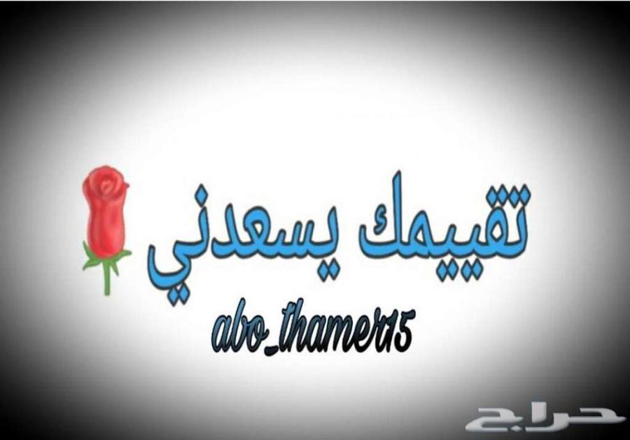 فرخ كروان البينو (( تم البيع ))64423556124290112