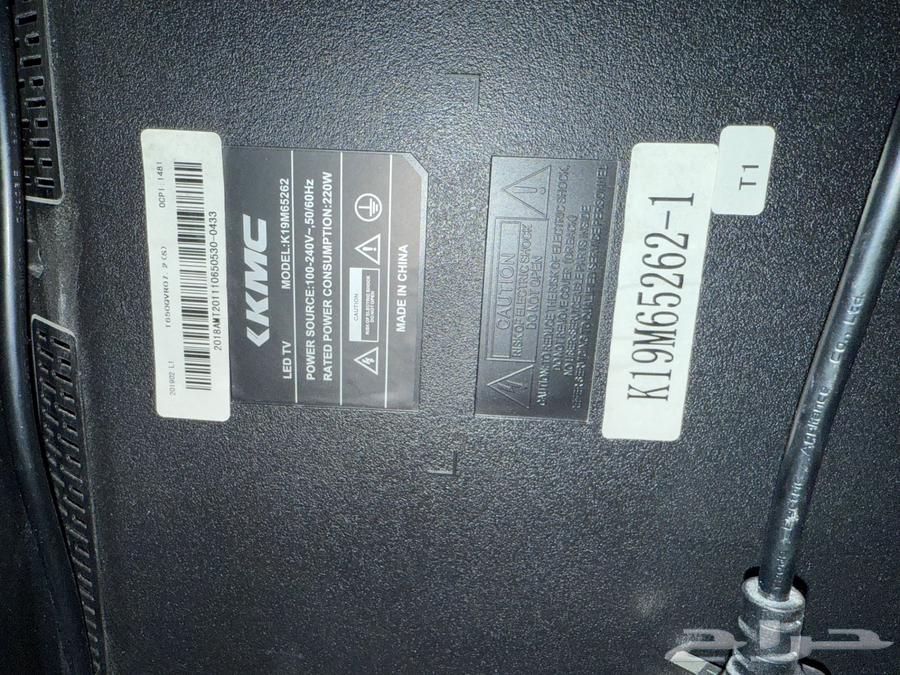 تلفزيون KMC 65 بوصة64421039961730110