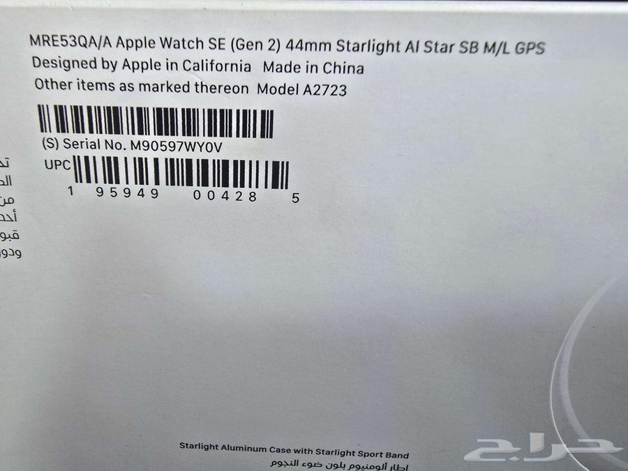 ابل واتش SE الجيل الثاني مقاس 4464421296767874112