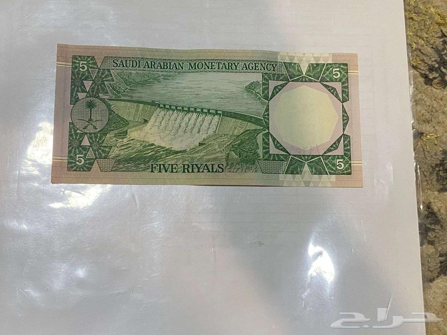 عملة ورقية فئة خمسة ريالات في عهد الملك خالد ( تم البيع )64421960310017111