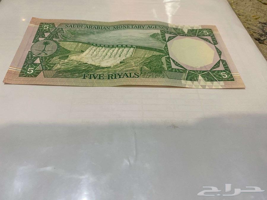 عملة ورقية فئة خمسة ريالات في عهد الملك خالد ( تم البيع )64421960310017110