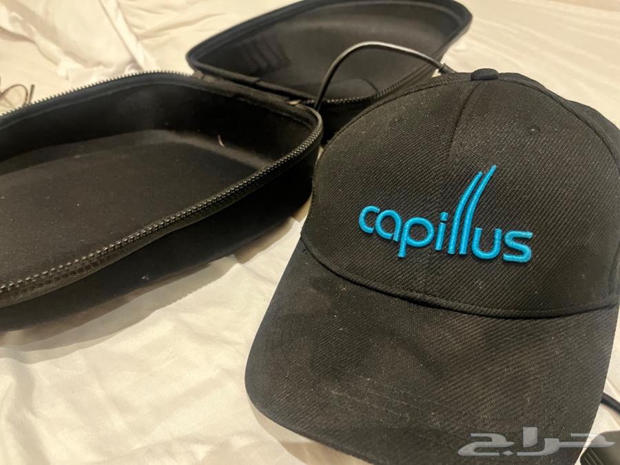 للبيع جهاز capillus cap لعلاج تساقط الشعر مستعمل ب3000 ريال64423213859073113