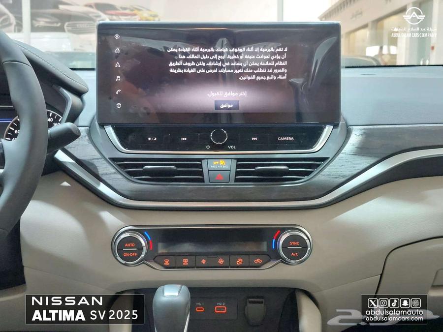 نيسان التيما نص فل وأستاندر 2025 أقساط وكاش64583569446275114