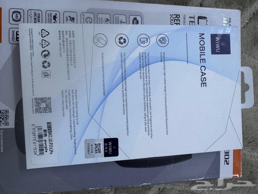 لبس للجوال64426738824705111