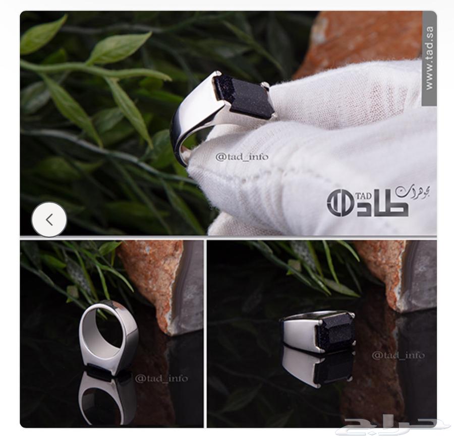 خاتم طاد64420095100930110