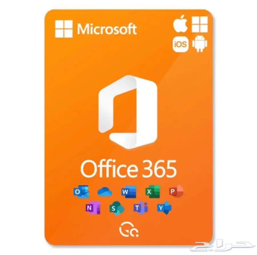 ب 29 اشتراك مايكروسوفت اوفيس 36564425246265219110
