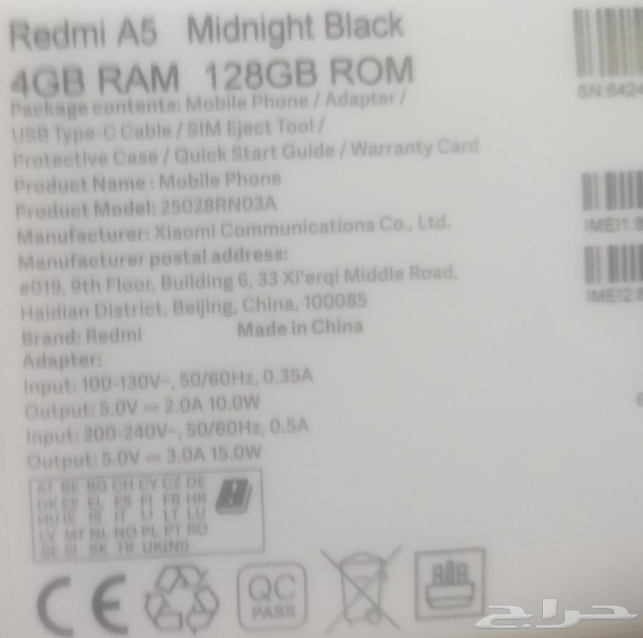 Redmi A5 New Device64420769425281110