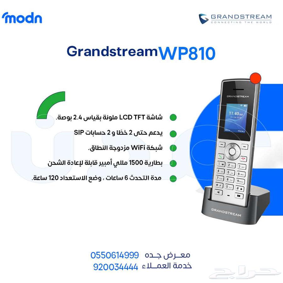 هواتف واي فاي متنقلة في جدة - هواتف واي فاي جراند ستريم64451042640643111
