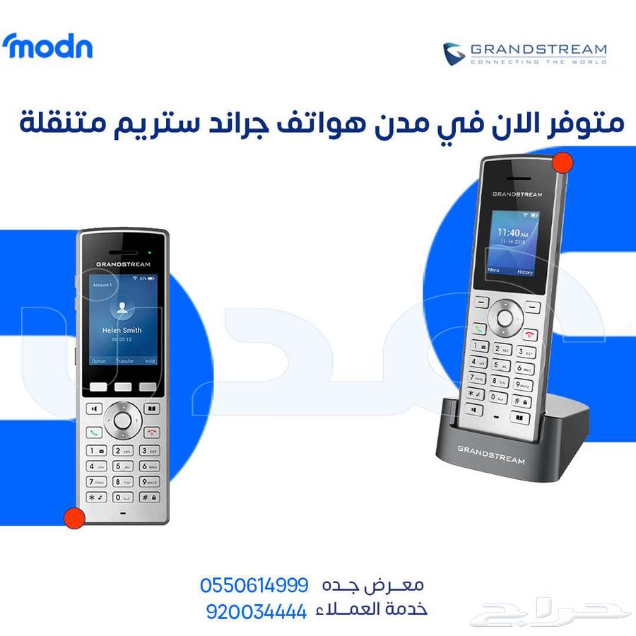 هواتف واي فاي متنقلة في جدة - هواتف واي فاي جراند ستريم64451042640643110