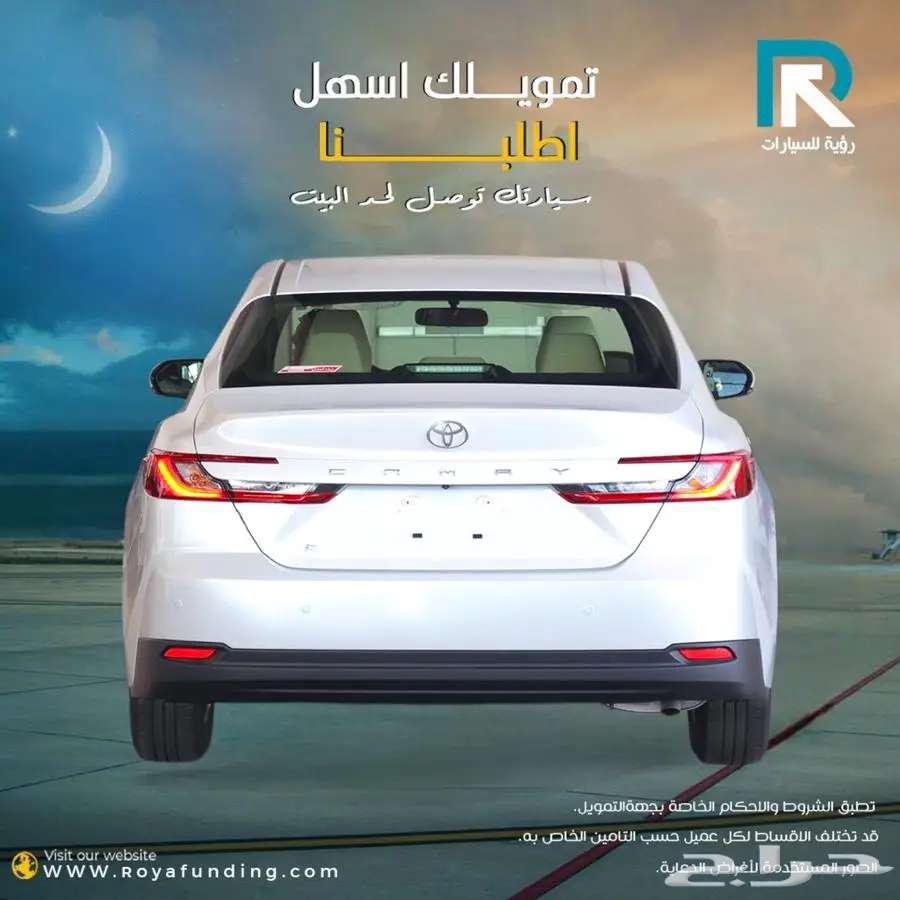 تويوتا كامري E بنزين 2025 مبيعات بنوك_ اقساط64579691362562111