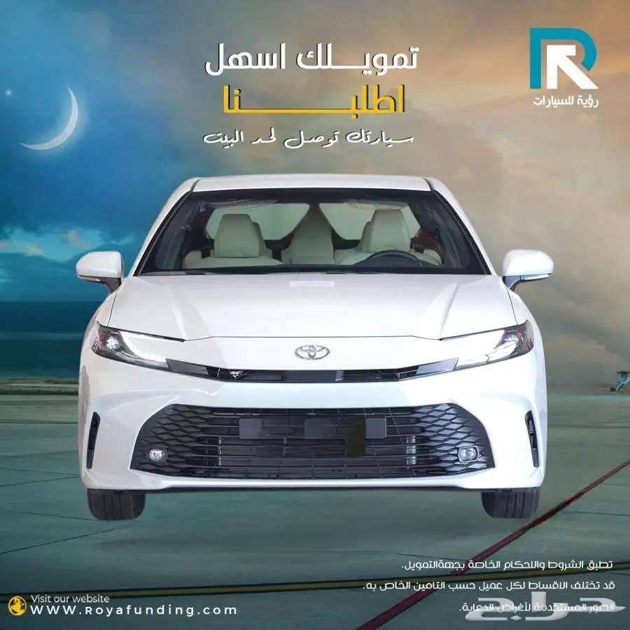 تويوتا كامري E بنزين 2025 مبيعات بنوك_ اقساط64579691362562110