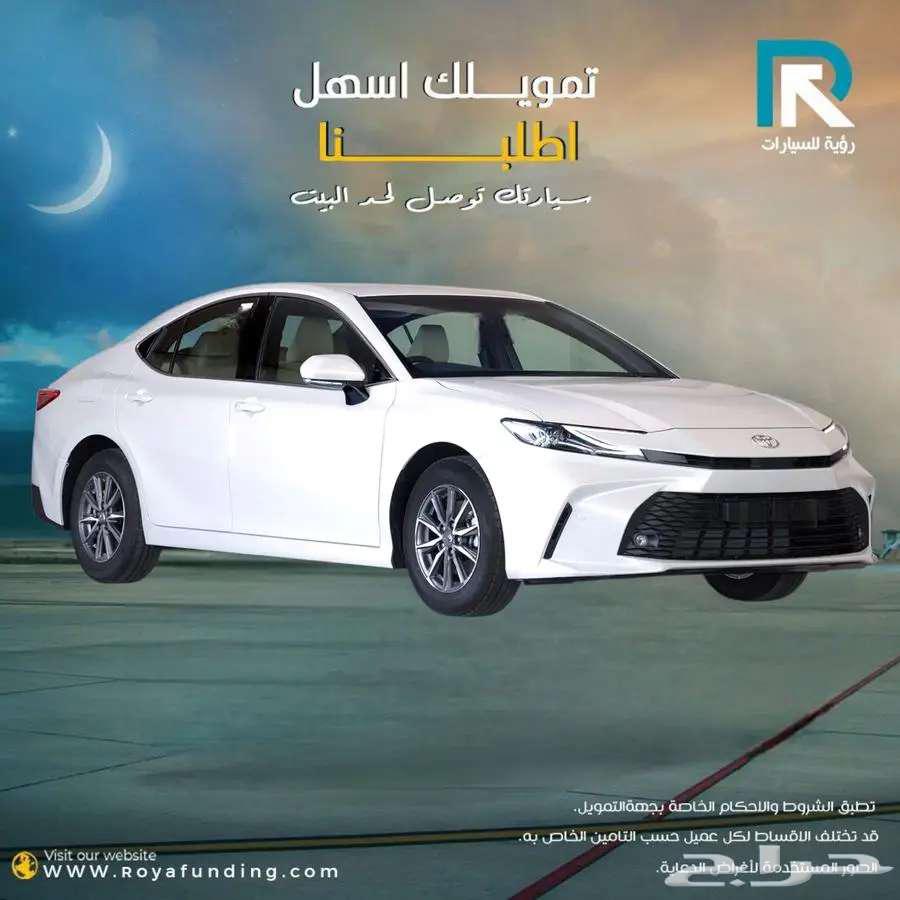 تويوتا كامري E بنزين 2025 مبيعات بنوك_ اقساط64579691362562112