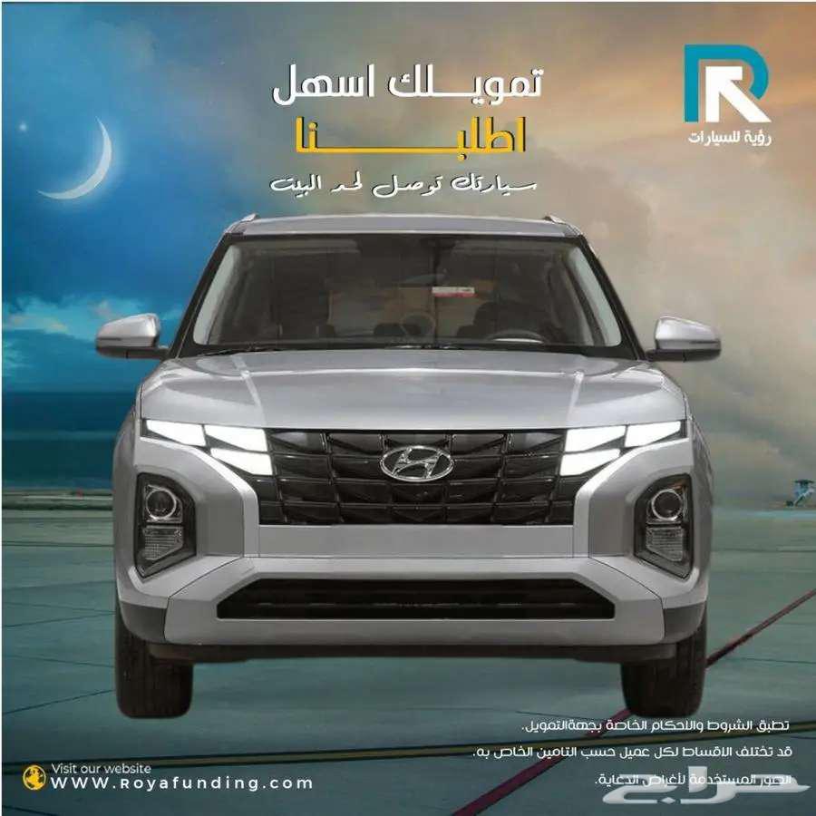 هيونداي كريتا سمارت 2025_مبيعات بنوك64582896013057110