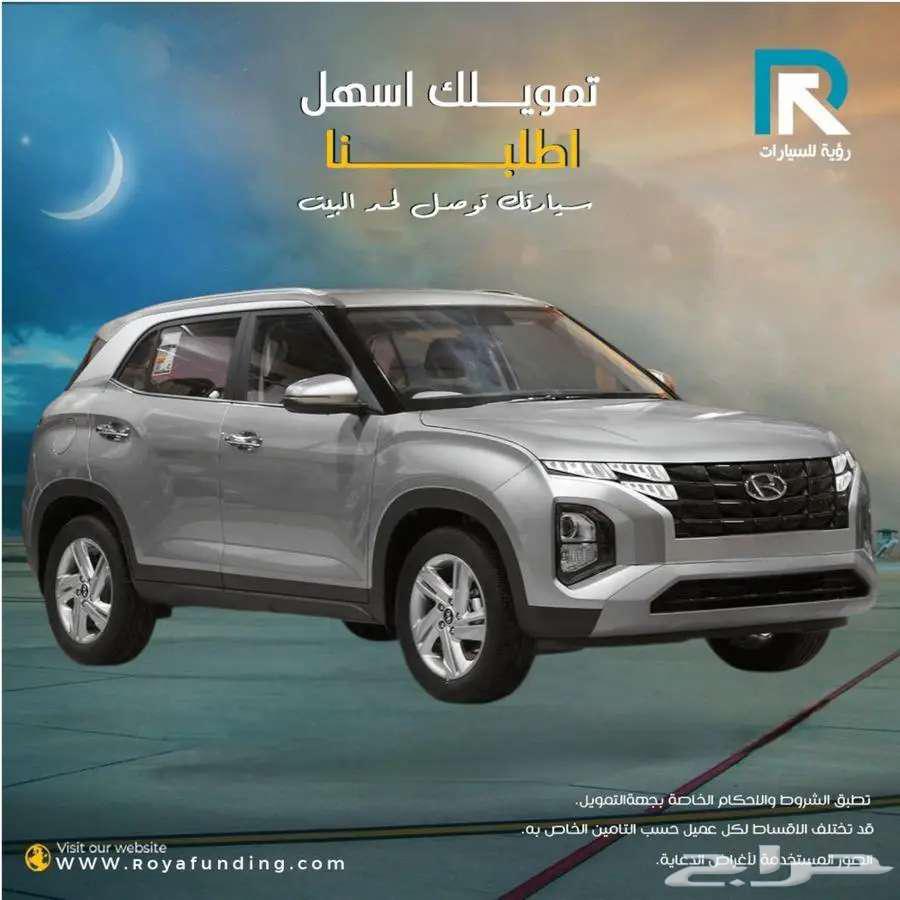 هيونداي كريتا سمارت 2025_مبيعات بنوك64582896013057111