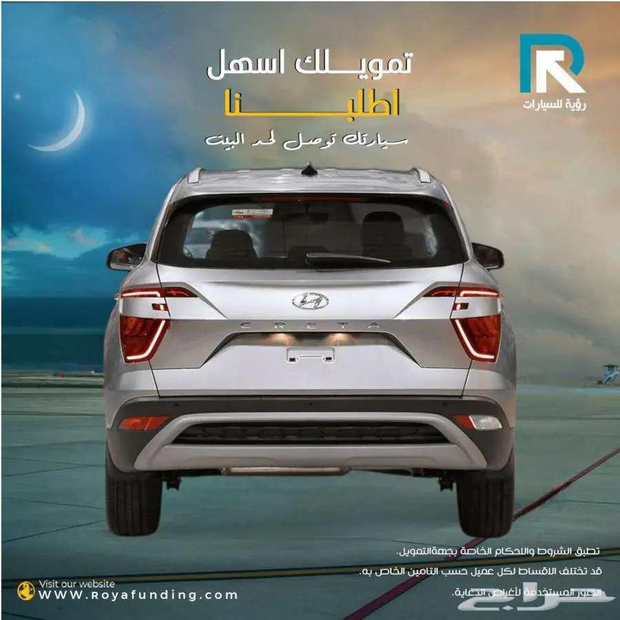 هيونداي كريتا سمارت 2025_مبيعات بنوك64582896013057112
