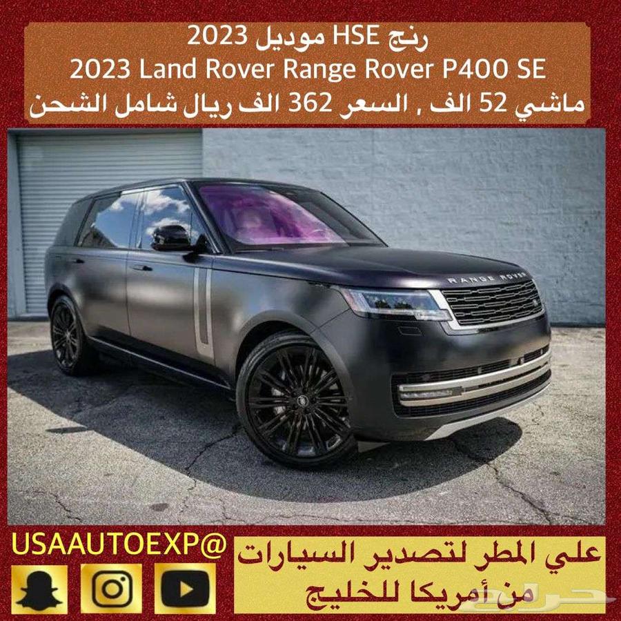 2023 Land Rover Range Rover P400 SE for Sale64583144099587110