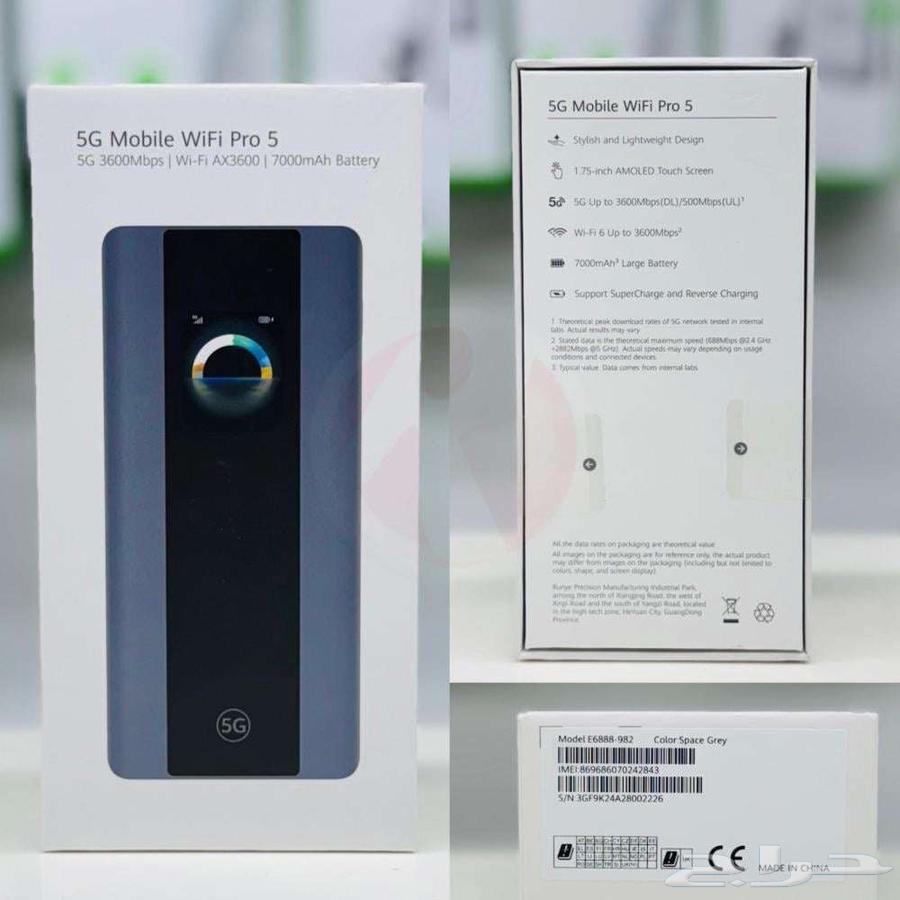 5g mobile wifi pro 564424293793795111