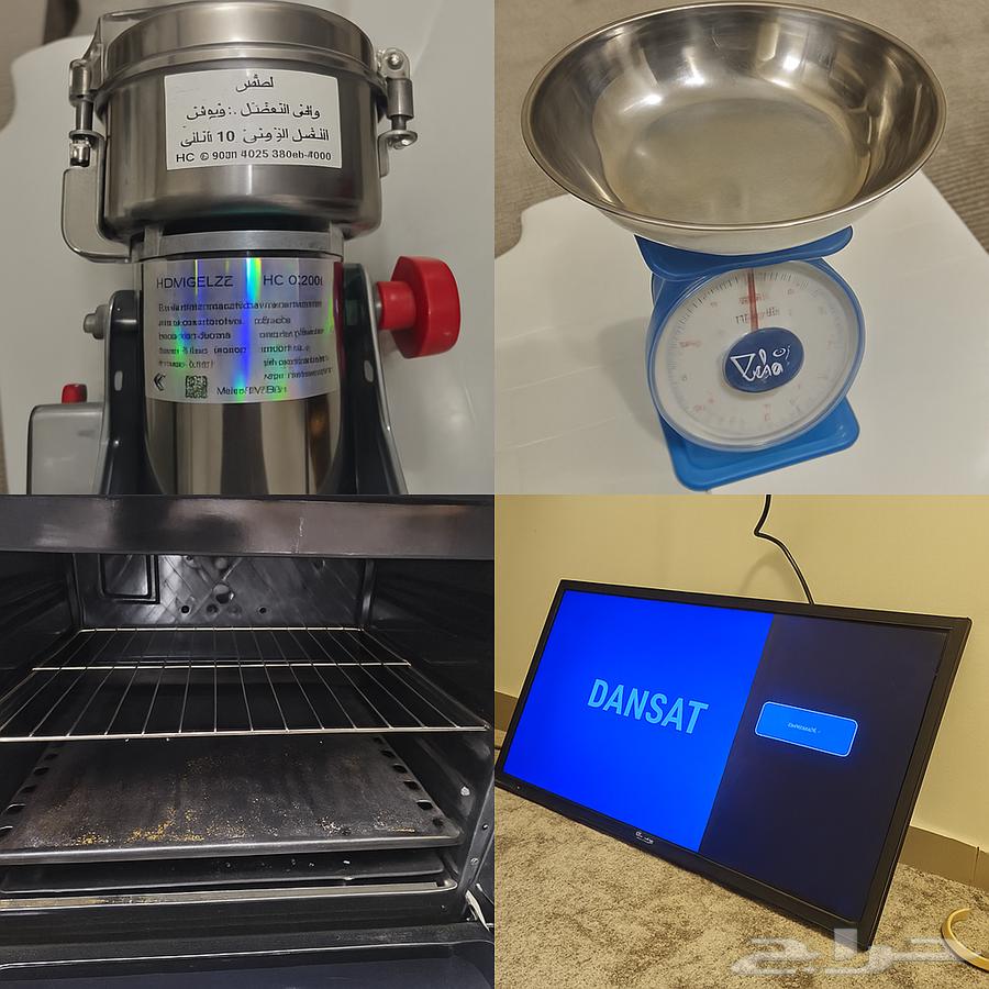 للبيع64413514708099111