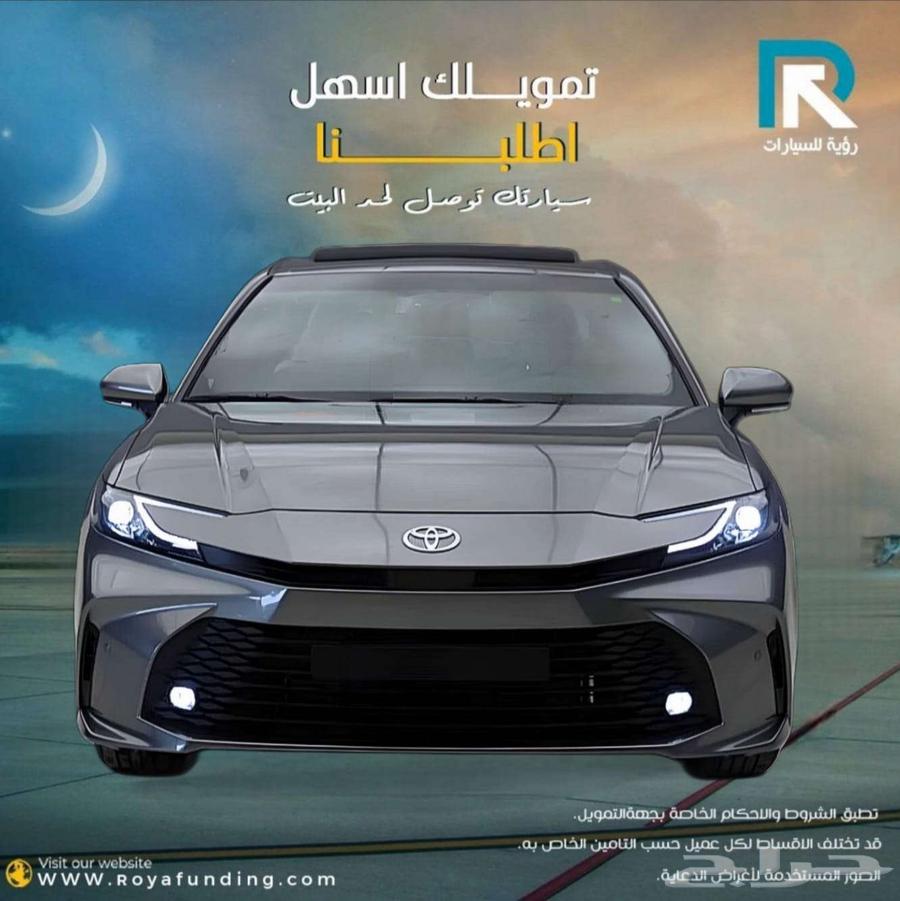 تويوتا كامري E-PLUS هايبرد 2025 لعملاء البنوك64582692820738110