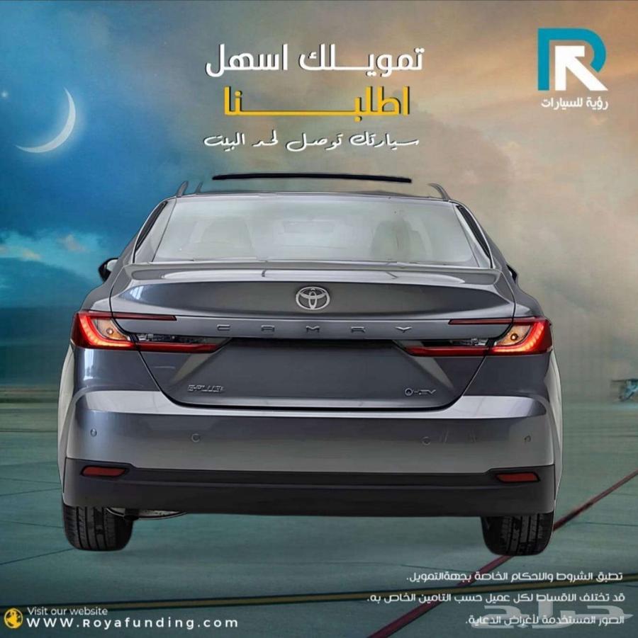 تويوتا كامري E-PLUS هايبرد 2025 لعملاء البنوك64582692820738112
