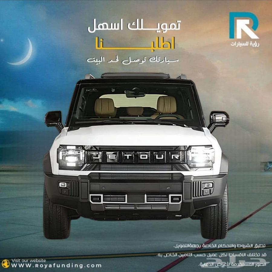 جيتور T2 لاكجري 2026 لعملاء البنوك64582725148289110