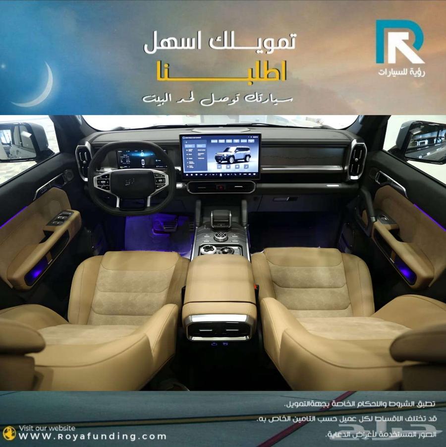 جيتور T2 لاكجري 2026 لعملاء البنوك64582725148289113