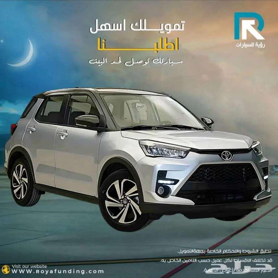 تويوتا رايز ليمتد 2026 لعملاء البنوك64582896031105111