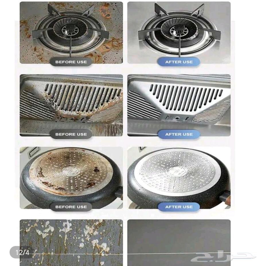 Cleaning device64424950238465110