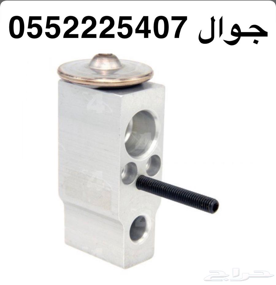 بلف ثلاجة مكيف - كرايسلر تشارجر تشالنجر من 2013 الى 202364560866326914111