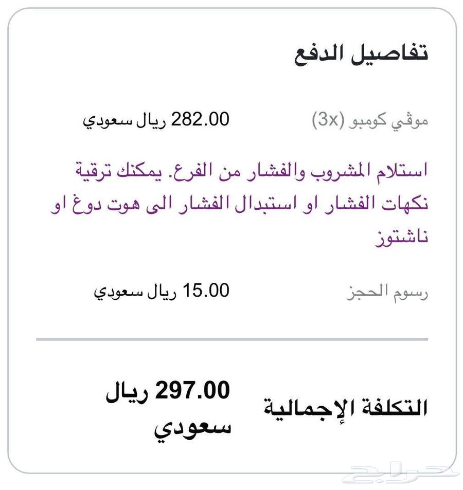 للبيع 3 تذاكر سينما موفي فلم( قاتل الشياطين ديمون سلاير )64425864962689112