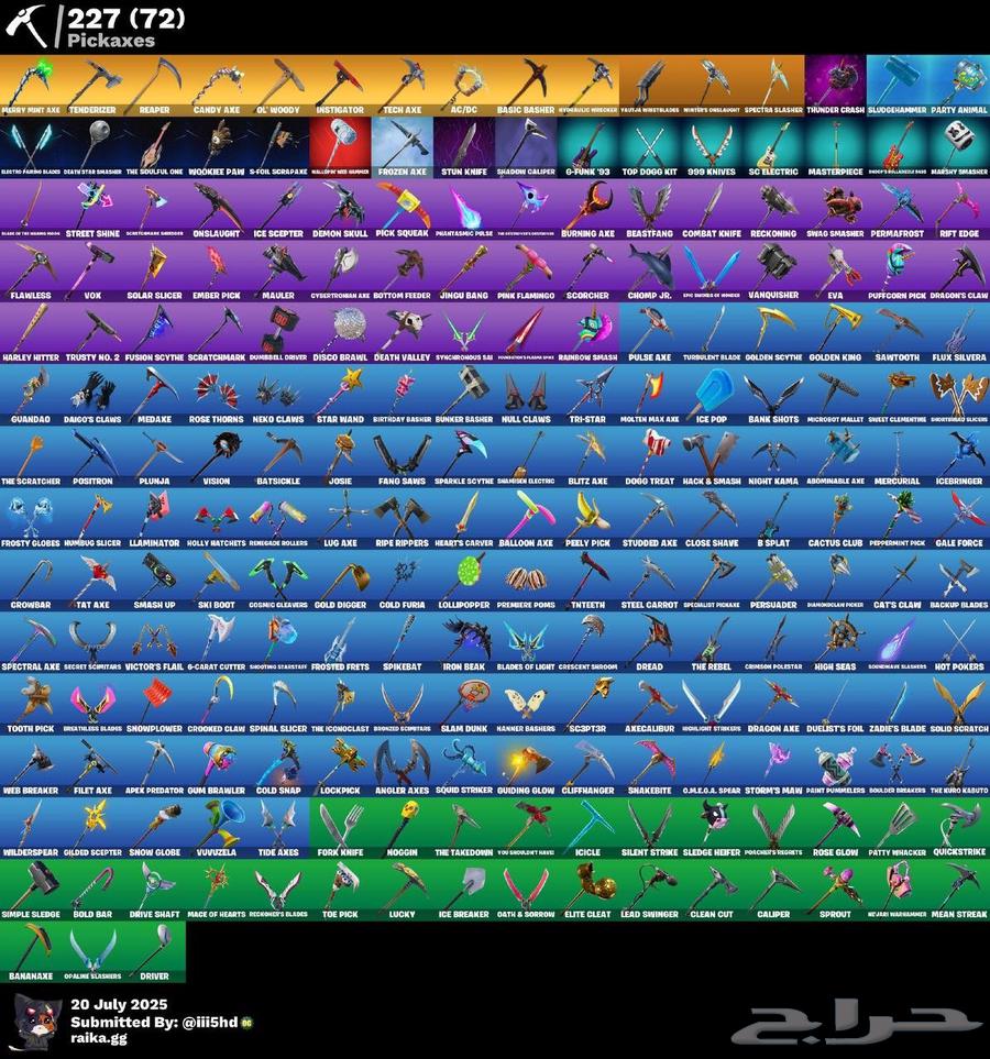 للبيع حساب سكلتون بنفسجي وشيطون64425165611777113