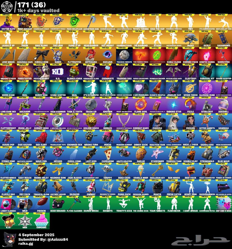 حساب فورت نايت حفل الملكي جدا فخم64426134254338111