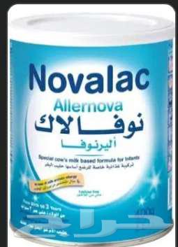 حليب نوفلاك اليرنوفا أطفال64433053505538112
