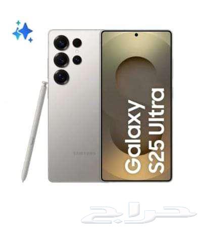 جوال جلاكسي s25 الترا64429250541058110